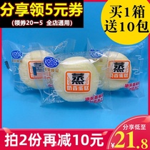Hong Kong Rong steamed cake milk scented bread snacks student breakfast office casual snacks pastry heart meal