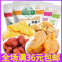 Snowhaimei township water fruit dry 66g mango dry yellow peach dry pineapple dried mango dried strawberry dried fruit and candied