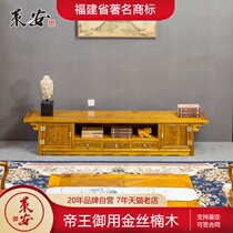 Mahogany TV cabinet Golden silk Nanmu audio-visual cabinet Full solid wood floor cabinet film and television cabinet Ming and Qing classical Chinese living room furniture