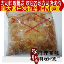  Sushi cuisine TL flavored conch meat Flavored conch meat 2kg Packaging Seaweed roll onigiri Defrosted ready-to-eat seafood