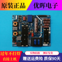 Original Skyworth 40 42 49 K1Y Power Board 5800-P42EXL-0210 168P-P42EXL-01 02