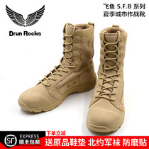 Junloke flying fish SFB ultra-light breathable summer desert combat boots men and women for training boots imported cowhide tactical boots