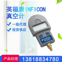 Yingfokang vacuum meter high-precision portable digital display composite Pilani vacuum gauge vacuum gauge pressure sensor