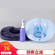 Perianal abscess medicine tub Anal fistula postoperative bidet Mens and womens coccyx fracture artifact rehabilitation package