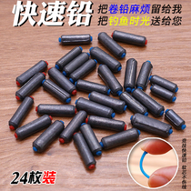 Fast lead fall competitive Taiwan fishing lead drop fishing roll lead soft core does not hurt line fishing lead leather seat fishing fish accessories