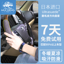 Applicable to the Great Wall Cannon Sylphy Lavida Corolla Leiling H6 Camry Accord Booster Turn Wheel Cover