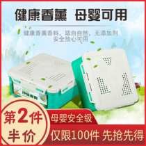 Vehicle perfume vehicle deodorized cars with high-end solid fragrance for automotive paste