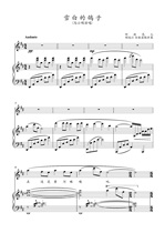 Snow-white dove original tune D Ma Xiaoming singing positive spectrum staff Piano accompaniment spectrum HD