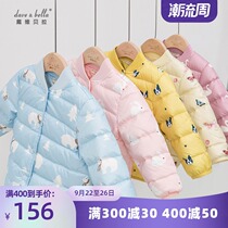 davebella David Bella baby childrens clothing autumn and winter mens clothing cartoon print 90% thin down jacket liner