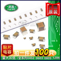 0402 ceramic chip capacitors 220pF pressure 50V COG accuracy 5% 10% 221j 0 22nF