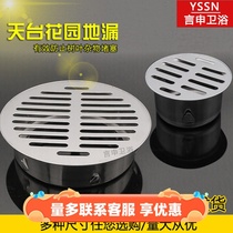 304 flat card round straight-through floor drain 75 110 160 Tube roof outdoor anti-blocking leaf filter cover