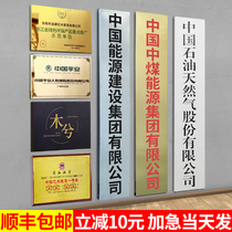 Company house plate custom custom office stainless steel listing advertising sign plate nameplate brand outdoor door head titanium corrosion signboard Enterprise plaque production vintage bronze creative brand