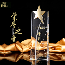 Metal five-pointed star trophy custom crystal five-pointed star trophy custom Star trophy celebration gift spot