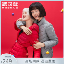 Poddon 2021 the new short version of the short and light thin down jacket The womens autumn and winter workout jacket stand B00131006