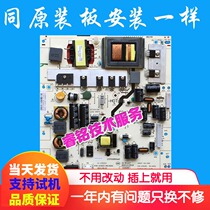 Sanyo 42CE390LED power K-150S2 4701-2150S2-A5135D01