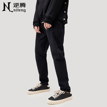 Summer black workwear pants men slim fit straight cylinder pants trendy 100 lap loose small feet long pants casual mens pants