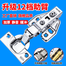 Camerro 304 stainless steel hinge Hinge Damping Buffer Mid-Bend Hinge Cabinet Door Articulated Chain Aircraft Hinge