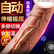 Mystery Ji Gun Machine dildo masturbator female adult sex toys toys female can be inserted into Lieutenant stick female heating