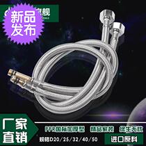 Braided tip hot and cold stainless steel explosion-proof m metal stainless steel hose Faucet inlet pipe hose 4 minutes 60 8