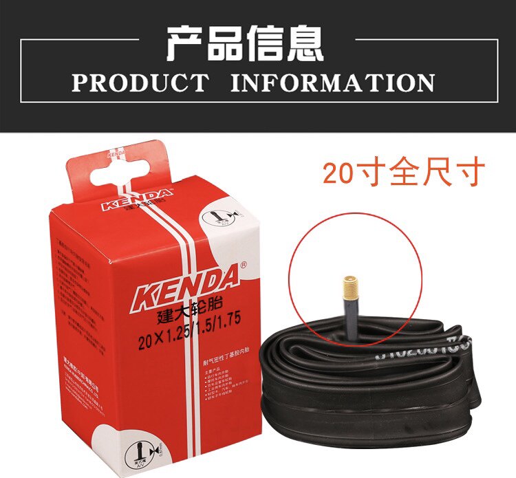 Kenda building large 20 inch folding car Pharmouth inner tube 20X1 25 1 5 AV 20 * 1 2 1 35 Universal
