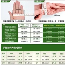 Zhongmai Yuchuiyuan: es live broadcast room