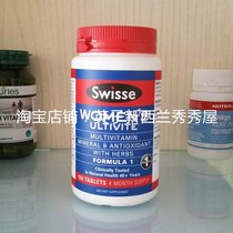 Spot New Zealand Australia Swisse ladies multivitamin multi-dimensional 120 tablets