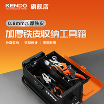 Kendo toolbox large double-layer folding household finishing box Car portable iron storage box with lock buckle