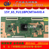 Hisense LED65EC780UC logic board new 15Y-65-FU11BPCMTA4V0 4