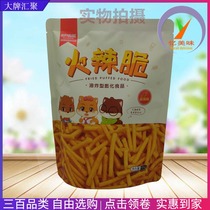 Three squirrels hot crispy 105g casual snacks puffed childhood food spicy fried nutrition packaging