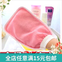 Bathing gloves creative home Korean living hall daily necessities practical hundred lazy groceries small goods wholesale
