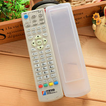 MNS Shenyang Media Network Digital set-top box MNS Shenyang Cable digital TV remote control protective sheath