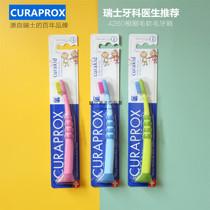 Curaprox Swiss imported baby toothbrush soft hair 3-6 years old 6-12 years old baby head