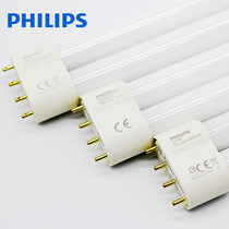 Philips ceiling lamp tube Flat four-pin 18W 24W 36W 55W three-color fluorescent lamp energy-saving lamp tube H tube
