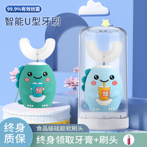 360 degree timing cleaning teeth u-shaped adult electric toothbrush male u-shaped adult lazy soft brush rechargeable creative 3d