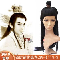 Ancient costume mens headgear film Wig Mens wig hair set ancient mens wig whole wig