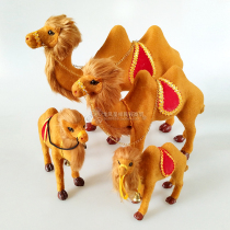 Camel simulation model fur small animal furnishings ornaments Inner Mongolia desert tourist souvenir handicrafts