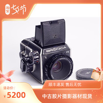 Branica BRONNICA EC TL P C 75 2 8 98 New Chinese painting Waist Flat Film Camera Hasu