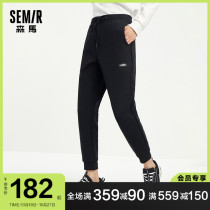 (Store delivery) Semir casual trousers mens trend sports pants spring and autumn jogging pants comfortable trend knitted pants