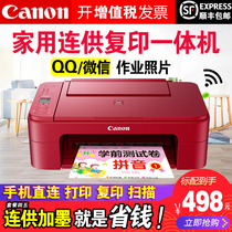 Canon ts3380 printer Household small mobile phone wireless wifi Photo copy scanning with color inkjet MG2580S all-in-one machine Student homework A4 document TS34