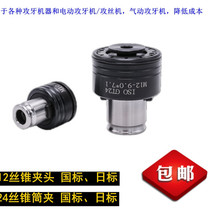 Servo electric tapping machine accessories tapping machine Chuck GT24 tap Collet ISO national standard tapping tap tap Collet