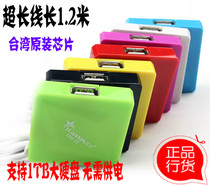 1 2 meter long usb interface extender hub one-point four-port splitter usb HUB USB hub usb HUB