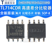 TL714CDR TL714CD TL714C TL714 SOP8 patch original chips