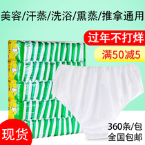 Beauty salon disposable underwear for men and women general postpartum women sweat steaming travel triangle non-woven paper underwear batch fa