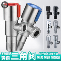 Triangular valve full copper hot and cold water 4 Sub-valve switch Home 304 stainless steel tee-in-two out of water splitting valve