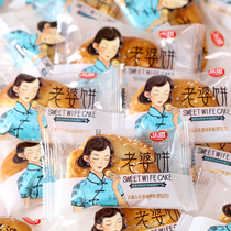 Lemmy Wife Pie Authentic handmade old-fashioned traditional pastry specie in small packaged food bread refreshments Bulk whole boxes