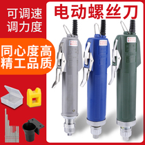 Adjustable speed precision 6C electric screwdriver 802 electric batch 800 electric screwdriver 220V straight handle 801 electric batch household