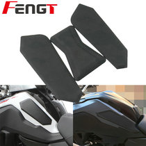 Suitable for BMW F750GS F850GS fuel tank side stick fish bone patch fuel tank anti-slip patch side fish bone stick