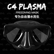 Rou free diving C4 mirror swimming professional competitive fishing and hunting small volume large depth great God PLASMA
