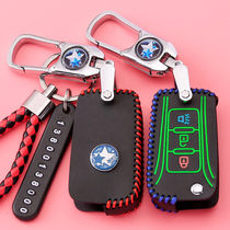 Dongfeng Qichen m50v key set t70 remote control bag d50 car r50x shell buckle r30 special supplies t60 leather