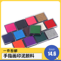 Finger painting printing clay Childrens creative design diy seal 15-color graffiti printing clay Non-toxic printing clay Color small printing pad